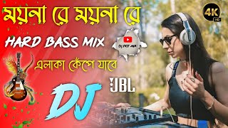 A Moina Re A Moina Re  Dj New Full Hard Bass Matal Dance 2025 Dj JBL Mix Purulia Dj Songmataldance [upl. by Orten]