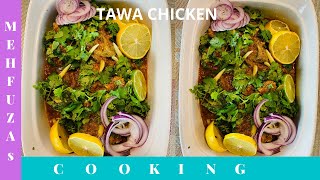 Tawa Chicken recipe in traditional Pakistani style with homemade masalas [upl. by Fanechka]