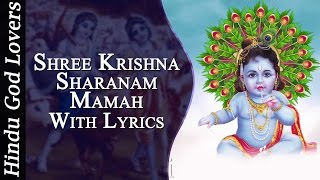 Krishna Mantra  Shree Krishna Sharanam Mamah  Full Song [upl. by Savage268]