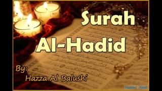 Beautiful Recitation of Surah AlHadid by Hazza Al Balushi [upl. by Milburt680]