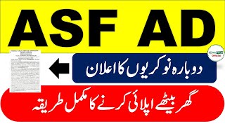 How to Apply ASF AD Jobs 2024  ASF ADF Past Papers  ASF AD Syllabus [upl. by Ehsiom234]