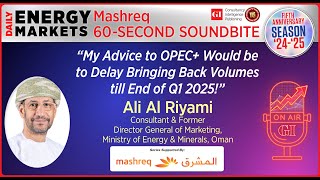 Daily Energy Markets  Mashreq 60  Second Soundbite [upl. by Thun]