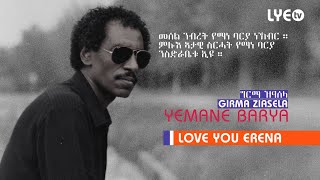 LYEtv  Legend Yemane Barya  Girma Ziasela  ግርማ ዝዓሰላ  LYE Eritrean Music [upl. by Aihsein220]