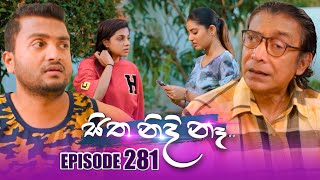 Sitha Nidi Na සිත නිදි නෑ  Episode 281  04th October 2024 [upl. by Myrtice]