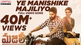 Ye Manishike Majiliyo Full Video Song  MAJILI Songs  Naga Chaitanya Samantha Divyansha [upl. by Shanly]