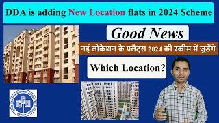 New Location DDA flats to be added in 2024 scheme🔥 I DDA new location flats🔥 I नई लोकेशन के फ्लैट्स🔥 [upl. by Benjamin]