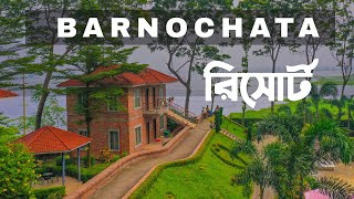 Barnochata Resort  বর্ণচ্ছটা রিসোর্ট  জিরাবোআশুলিয়াসাভার [upl. by Nahtnamas245]