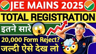 Big update✅ Total Number of Registrations in JEE Mains 2025  Total Registration For Jee Mains 2025 [upl. by Nalloh]