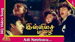 Adi Netriravu Video Song Innisai Mazhai Tamil Movie Songs  Neeraj  Parveen Pyramid Music [upl. by Namilus221]