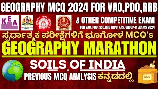 Geography MCQ for Competitive exams Kannada  1 Soils of India  For VAO PDO SSC RRB NTPC [upl. by Aceber276]