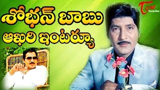 Padmabhushan Chiranjeevi Felicitation part 13  Mohan Babu speech [upl. by Lasky]