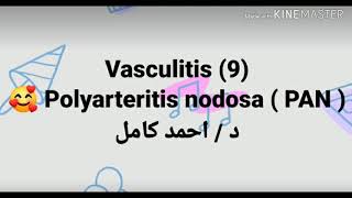 9 Polyarteritis nodosa PAN 👉 Vasculitis By Dr Ahmad Kamel [upl. by Anit186]