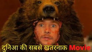 Midsommar Full Movie Review amp Explained in Hindi 2021  Film Summarized in हिन्दी [upl. by Nylrahs280]