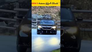 BMW 8 గంటలు డ్రిఫ్టింగ్ చేసిందిMayaViseshalutelugufacts [upl. by Ahsinak]