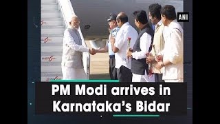 PM Modi arrives in Karnataka’s Bidar  Karnataka News [upl. by Epoillac]