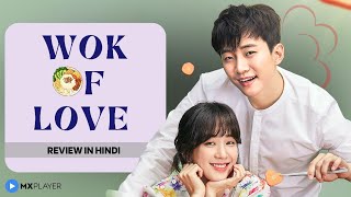 Wok Of Love K Drama Review  Dali And Cocky Prince K Drama kdrama bingekwatcher [upl. by Ludwog]