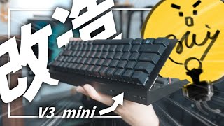 Razer BlackWidow V3 Mini を改造して最高の打鍵感を作る方法！！ [upl. by Ahseuqram803]