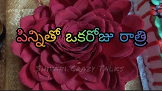 పిన్ని తో ఒక రోజు  Jeevitha Satyalu  This Is The Excellent Love Stories [upl. by Zebaj]