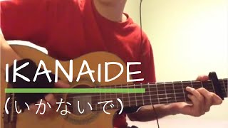 Ikanaide いかないで Fingerstyle Cover TABS [upl. by Sower348]