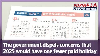 The government dispels concerns that 2025 would have one fewer paid holiday｜Taiwan News [upl. by Otho]