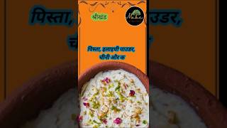 दही को इस तरीके से खाओ।Shree khand dahi dahirecipe श्रीखंड shreekhand [upl. by Amary961]