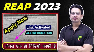 all about reap 2023  reap 2023 application form  reap application form 2023  reap 2023 [upl. by Kaleena]