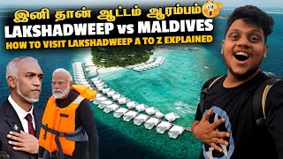 lakshadweep travel guide  Maldives போட்டிக்கு நாங்க ரெடி🔥 How to visit Lakshadweep [upl. by Suzan]