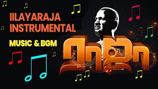 Best Ilayaraja Instrumental Music amp BGMs  இனிமையான இளையராஜாவின் இசைக்கருவி பிஜிஎம் [upl. by Asyar]