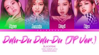 TURN ON CC BLACKPINK  DduDu DduDu Japanese Version Color Coded Lyrics KANROMENG [upl. by Marlen]