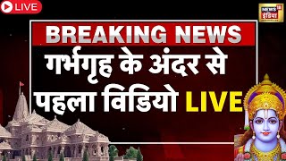 🔴LIVE Ayodhya Ram Mandir  Pran Pratistha  CM Yogi  PM Modi  Tourist Place  Sanatana  News18 [upl. by Hildagarde]