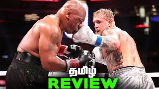 Jake Paul vs Mike Tyson Tamil Review PaulTyson தமிழ் [upl. by Nnylram]