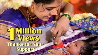 Naming ceremony Cinematic Marathi Angai geete Gandhade amp Kadam Family [upl. by Gorrian]