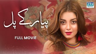 Pyar Ke Pal  Full Movie  Alizeh Shah Arman Ali Ammara Butt  Moments of Love [upl. by Hannavahs]