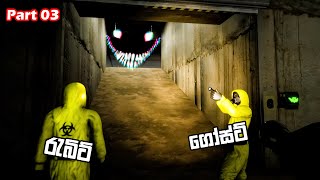 සිනා බෝ වේවා 😁 Escape The Backrooms Pt 03 [upl. by Eidlog]