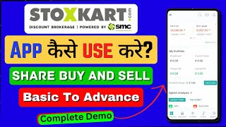 Stoxkart app Demo in Hindi  Stoxkart app Complete Demo  stoxkart [upl. by Mossman]