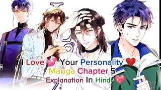 I Love Your Personality Manga Chapter 5 ❤️🔥🎀Manga Explanation In Hindi 💙💜💙💜 [upl. by Aniratac]