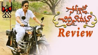 Soggade Chinni Nayana Movie Review  By BadAss [upl. by Keelby]