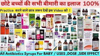 Paediatric syrups Antibiotics syrups for baby  Baby medicine in Hindi  Syrups [upl. by Krys946]