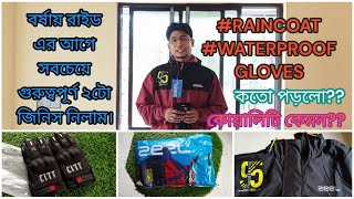 ZEEL RAINCOAT ZT5 UNBOXING CITY RIDING GLOVES UNBOXING REVIEW QUALITY MONSOON RIDING GEAR [upl. by Neerroc]