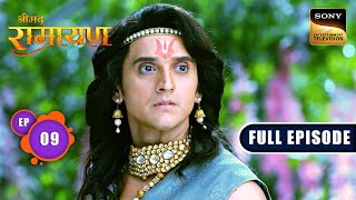 Shri Ram ने किया राक्षसी Tadaka का वध  Shrimad Ramayan  Ep 9  Full Episode [upl. by Lamson]