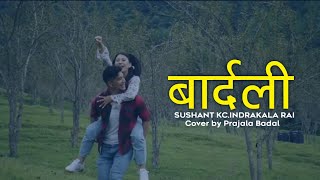 SUSHANT KC  BARDALI COVER BY PRAJALA BADAL  FT INDRAKALA RAI  NEW NEPALI COVER SONG SANJOK EDIT [upl. by Maridel]