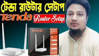 Tenda N301 Router Easy Setup । How to setup tenda router । Tenda router setup mobile bangla [upl. by Anastasie]