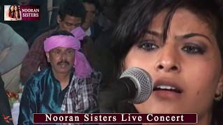 NOORAN SISTERS LIVE AYE KHUDA  LIVE PERFORMANCE 2015  OFFICIAL FULL VIDEO HD [upl. by Ij]