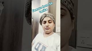 Famous hone ka tarika🤓🤓 comedy funny ytvini264 [upl. by Ula]