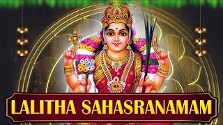 Lalitha Sahasranama Stotram Full With Lyrics  Lalita Devi Stotram  Devotional  Bhakti Songs [upl. by Aleakcim43]