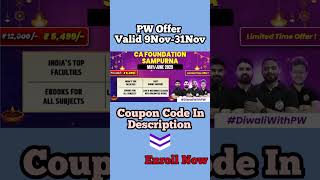 📌PW CA Coupon Code  PW Coupon Code 2024  PW New Coupon Code  PW CA Foundation batch CouponCode [upl. by Akinna]