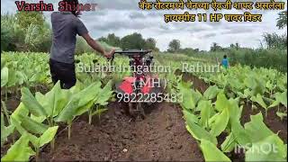 11 HP बॅक रोटरमध्ये चेनच्या ऐवजी शाफ्ट  Varsha powerweeder powertiller kisankraft आले bcs ऊस [upl. by Manda588]