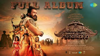 Malaikottai Vaaliban  Full Album  Mohanlal Lijo Jose Pellissery  Prashant Pillai [upl. by Yromem]