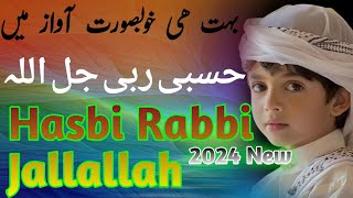 Hasbi Rabbi Jallallah M Izaz Studio 20  حسبی ربی جل اللہ  Hasbi Rabbi 2024 [upl. by Eliathas]