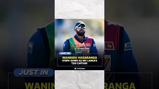 hasaranga captains steps down Sri Lanka team kishorts  wanindu hasaranga [upl. by Iraj]